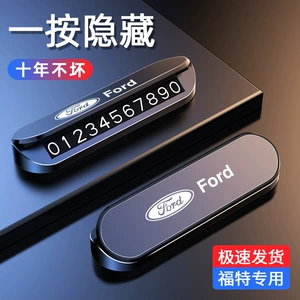 Ford Focus, Escort, Edge, EcoSport, Escape, Lingyu üçün işıqlı və gizlənən müvəqqəti dayanacaq nömrə nişanı