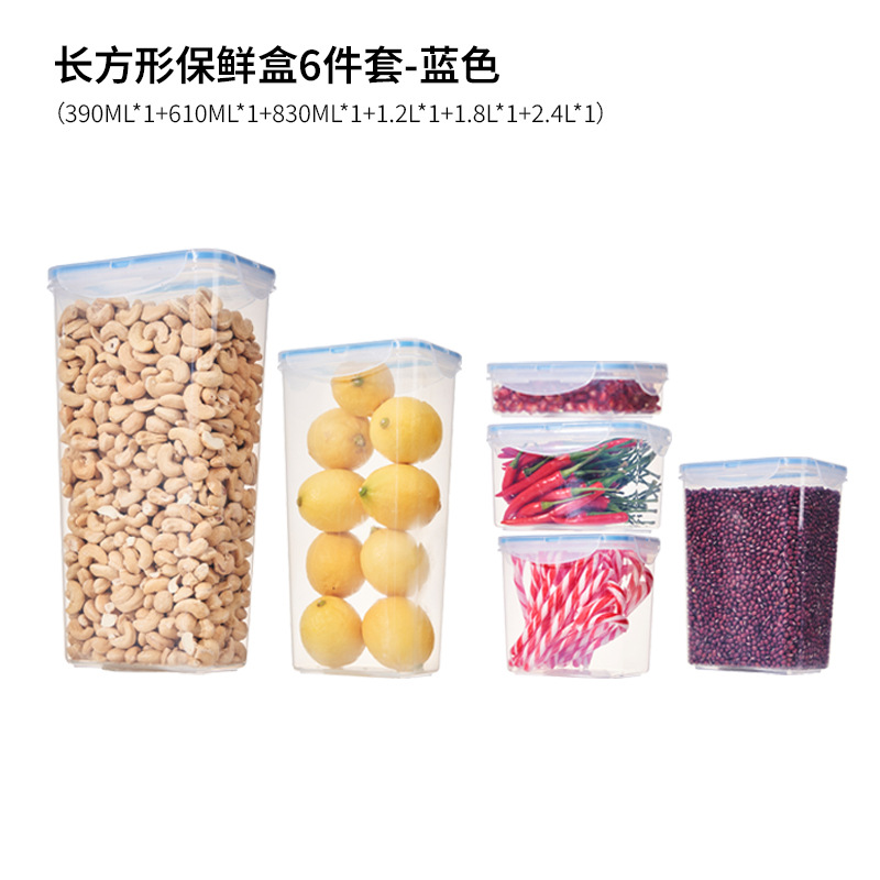 Tarro sellado de plástico PP transparente de grado alimenticio transfronterizo, frigorífico de cocina, caja de almacenamiento, caja de almacenamiento, tanque de almacenamiento de granos integrales