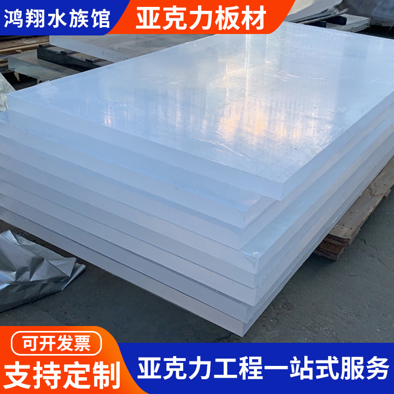 Customized Outdoor Acrylic Swimming Pool Courtyard Hotel Villa Swimming Pool Transparent Plexiglass Acrylic Board Wholesale
