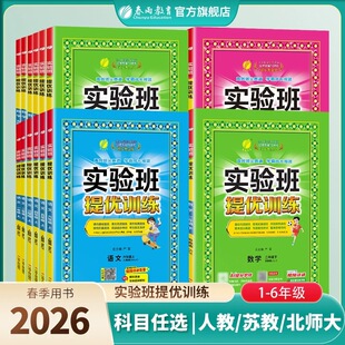 2026�����Õ������პӖ��С�W1-6�꼉���Z��Ӣ�Z���W