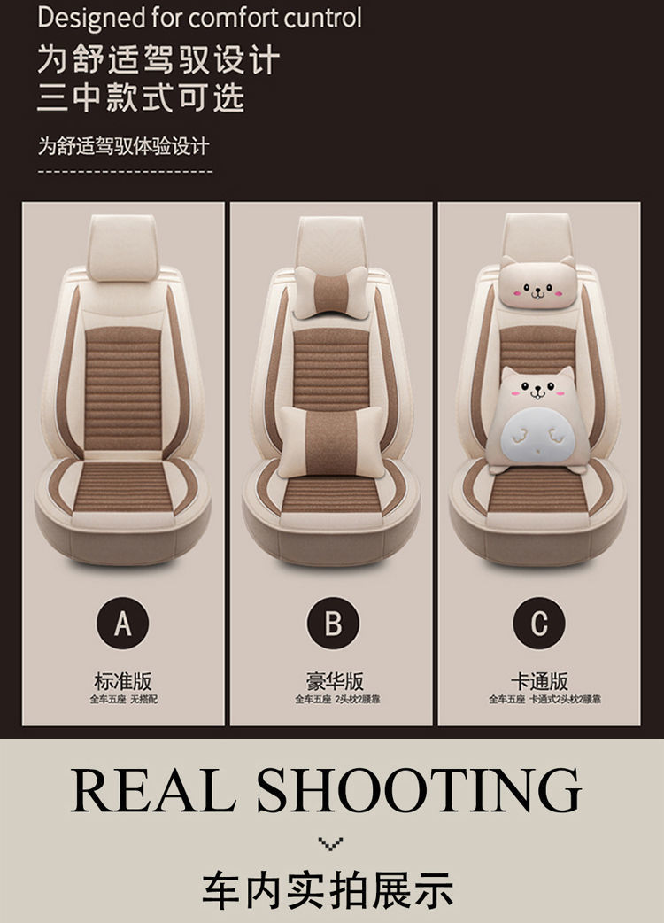 Car Seat Cushion, Universal for All Seasons, New Full-Coverage Car Seat Cover, Special Cushion, Summer Linen Fabric Cotton Seat Cover