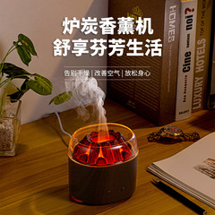 炉炭香薰机25年新品呼吸灯静音超声波雾化可加精油香薰机加湿器