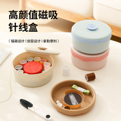 家用针线盒缝纫工具套装便携式针线收纳盒针线工具盒多功能针线包