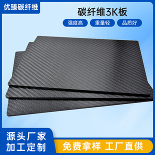 3k̼�w�S���б�yƽ�y��������CNC�и�̼��ߏ��ȏͺϲ���