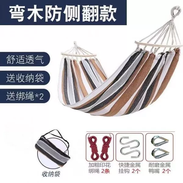Double brown 260*150-tie rope + storage bag + bent stick + duck bill