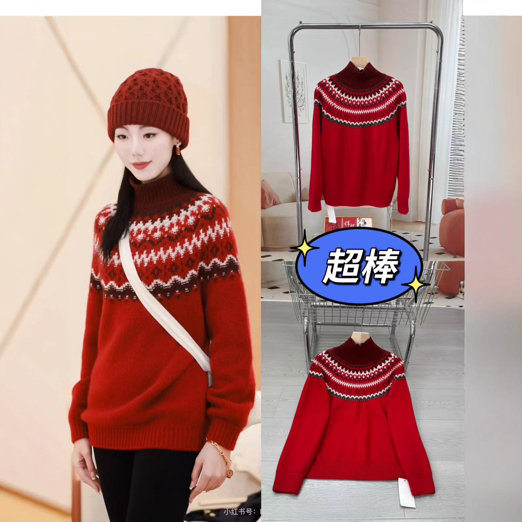 即墨厂家11260325欧洲代购2025新款高领费尔岛提花套头毛衣