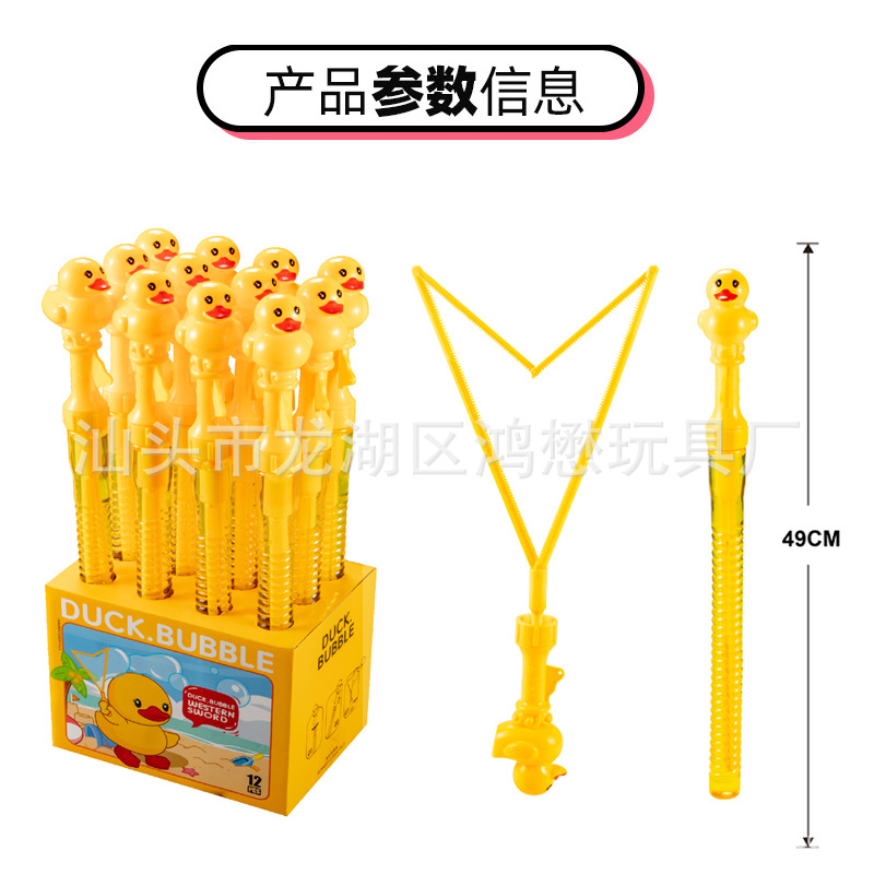 Gran Pato Amarillo Espada Occidental Burbuja palo