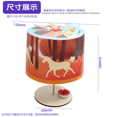 DIY Carousel Lantern Kindergarten Elementary School Science and Technology Small Project Children's Creative Science Experiment STEM Maker Materials