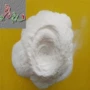 温州绍兴超细卫浴电话