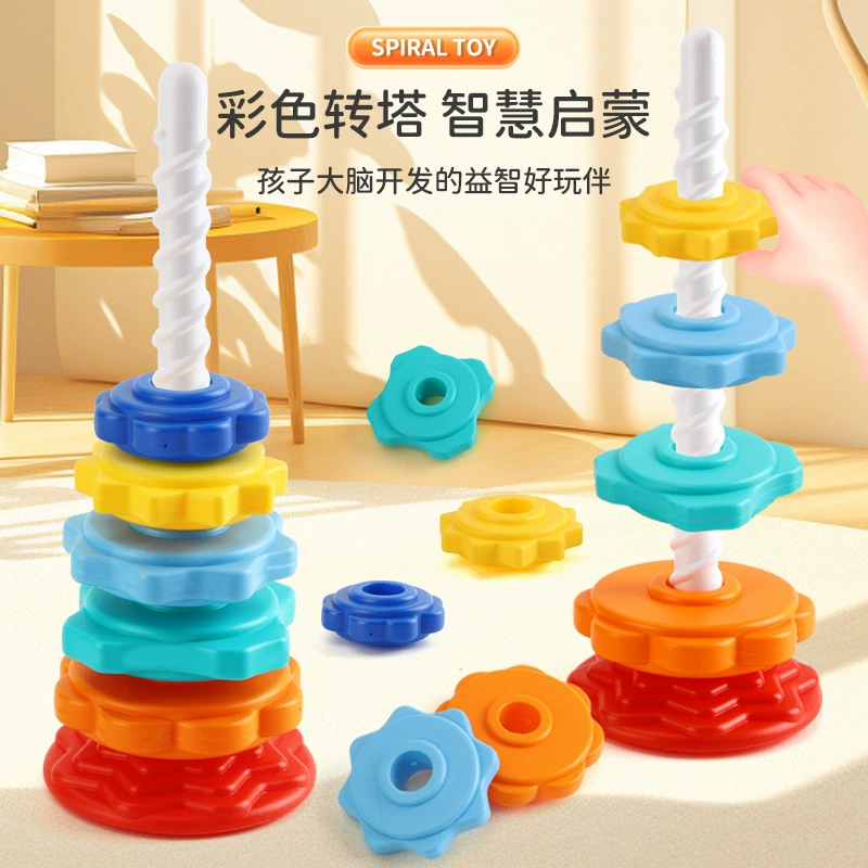 Радужная Jenga, кольца для младенца, игрушка, конструктор, (Cross-border trading), раннее образование