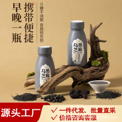 六养乌黑芝麻燕麦奶0添加蔗糖芝麻植物蛋白饮早餐饮品品牌直发