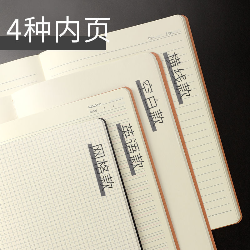 b5 ノートブック ホワイト パイプ 学生 シンプル ノート クラフト紙 スレッド ノートブック 練習帳 空白の水平線 グリッド|undefined