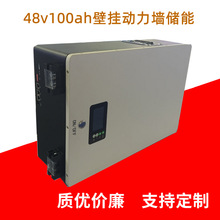��ɭ48v100ah ��ͥ�ڹ� ���� ��˹�� ����ǽ ���׮���õ�ص�ƿ