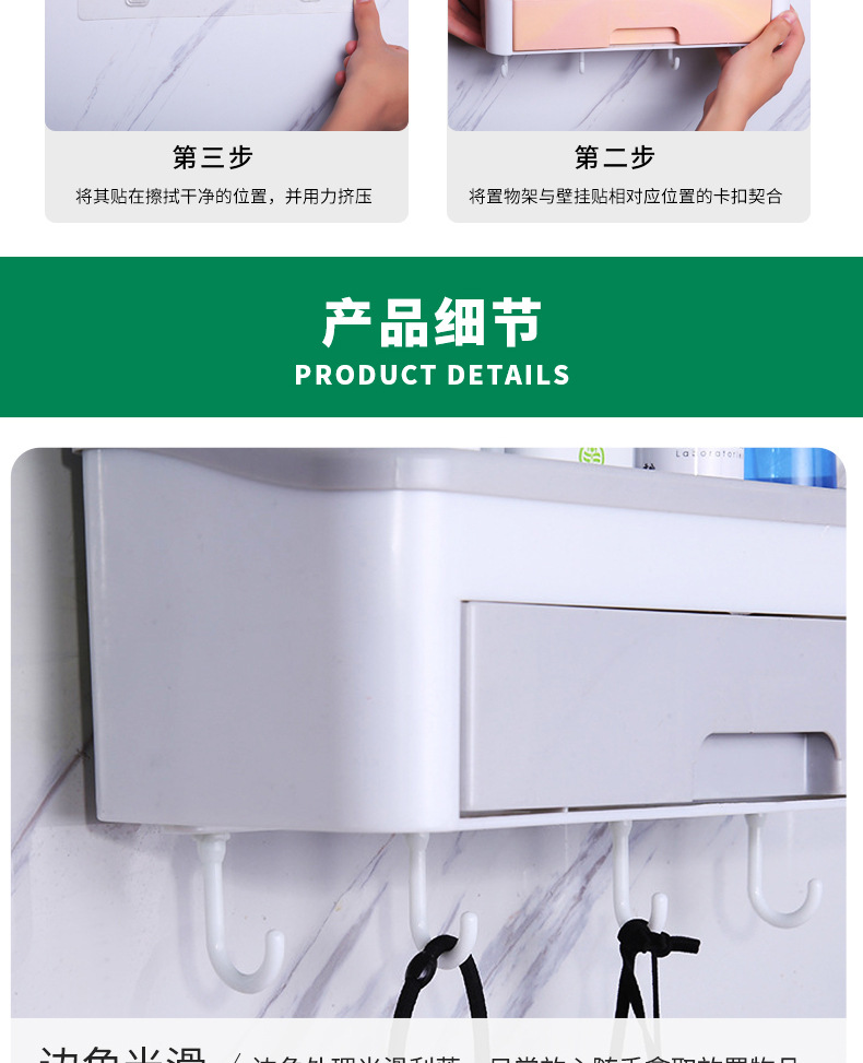 The cosmetic jewelry box shelving and bathroom hook shelving are convenient to use, have a large capacity, are detachable and easy to clean detail image 10