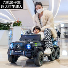 儿童电动车遥控玩具车六轮四轮儿童电动汽车可坐大人小孩大号宝宝