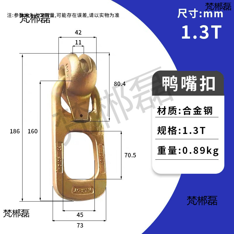 速发鸭嘴扣吊具T杆吊爪混凝土预制件吊环预埋PC构件吊钩预埋