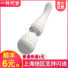 INS雪舞av双头震动棒成人情趣用品女用自慰按摩器性玩具一件代发