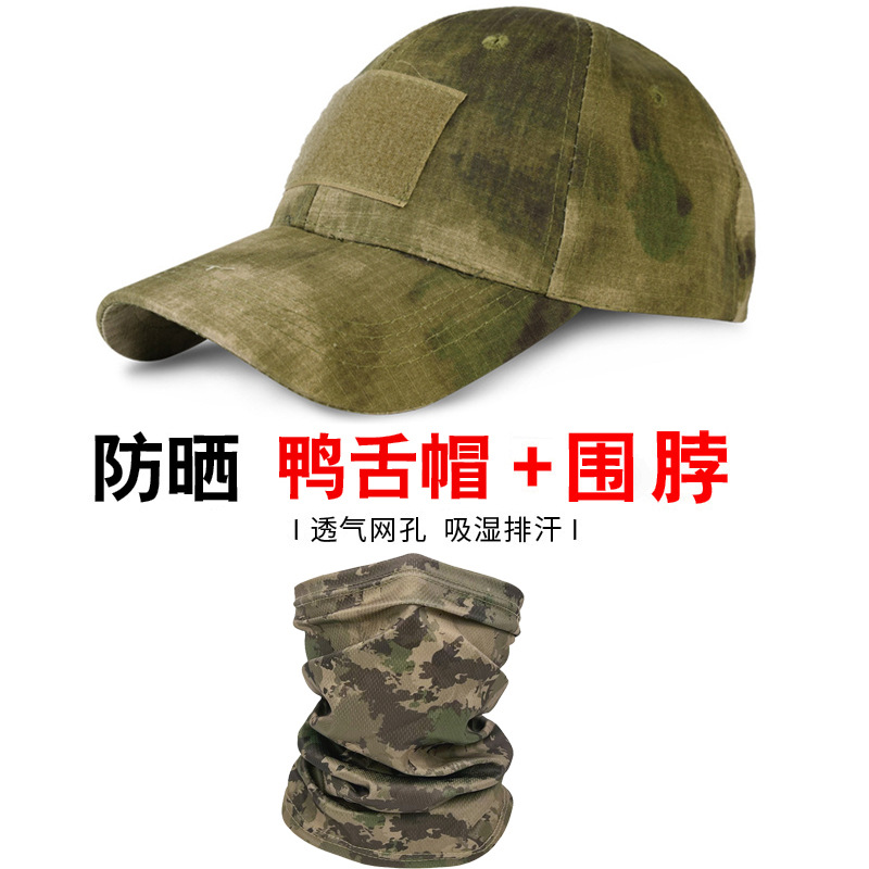 Amazon Military Fan Tactical Camuflaje Bibs Outdoor Pescador Sunscreen Sombrero máscara respirada gorra de béisbol