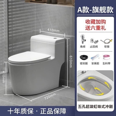 Jiu᷂Mu トイレ 家庭用トイレ スーパーバイオレット サイフォン式 節水・消臭 大口径 小型トイレ|undefined