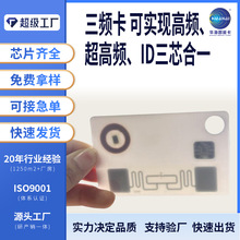 ���l�� ��оƬ�M�Ͽ� ���l�����lID��о��һ��