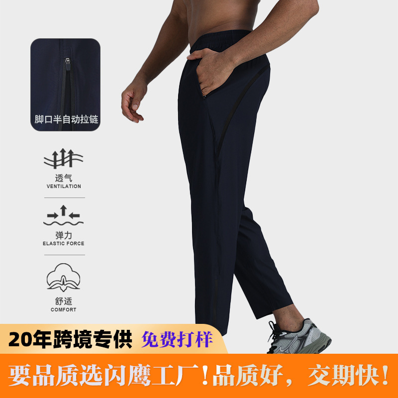 Cross-Border Lu Brand Men's Sports Pants with Irregular Design, Outdoor Quick-Dry Breathable Running Fitness Pants Cross-Border Lu Brand Men's Sports Pants with Irregular Design, Outdoor Quick-Dry Breathable Running Fitness Pants