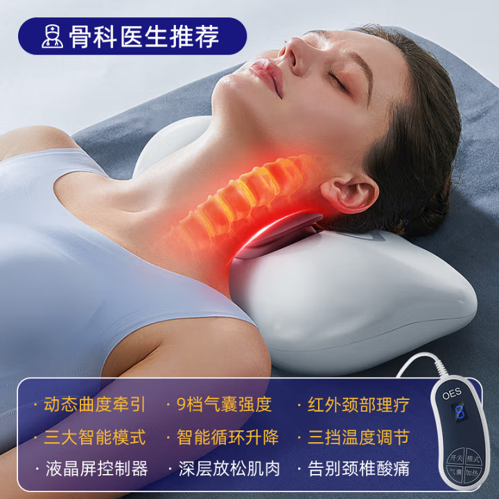 Household Multifunctional Cervical Airbag 3D Shoulder, Neck, Waist and Back Massage Device, Traction Device, Massage Pillow, New Model