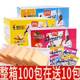 盼盼梅尼耶干蛋糕1000g面包糕点牛奶饼干零食品小吃早餐整箱礼盒