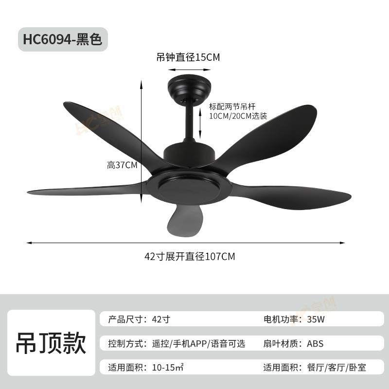 大风力吊扇餐厅静音工业变频智能遥控客厅家用复古无灯吊顶电风扇|undefined