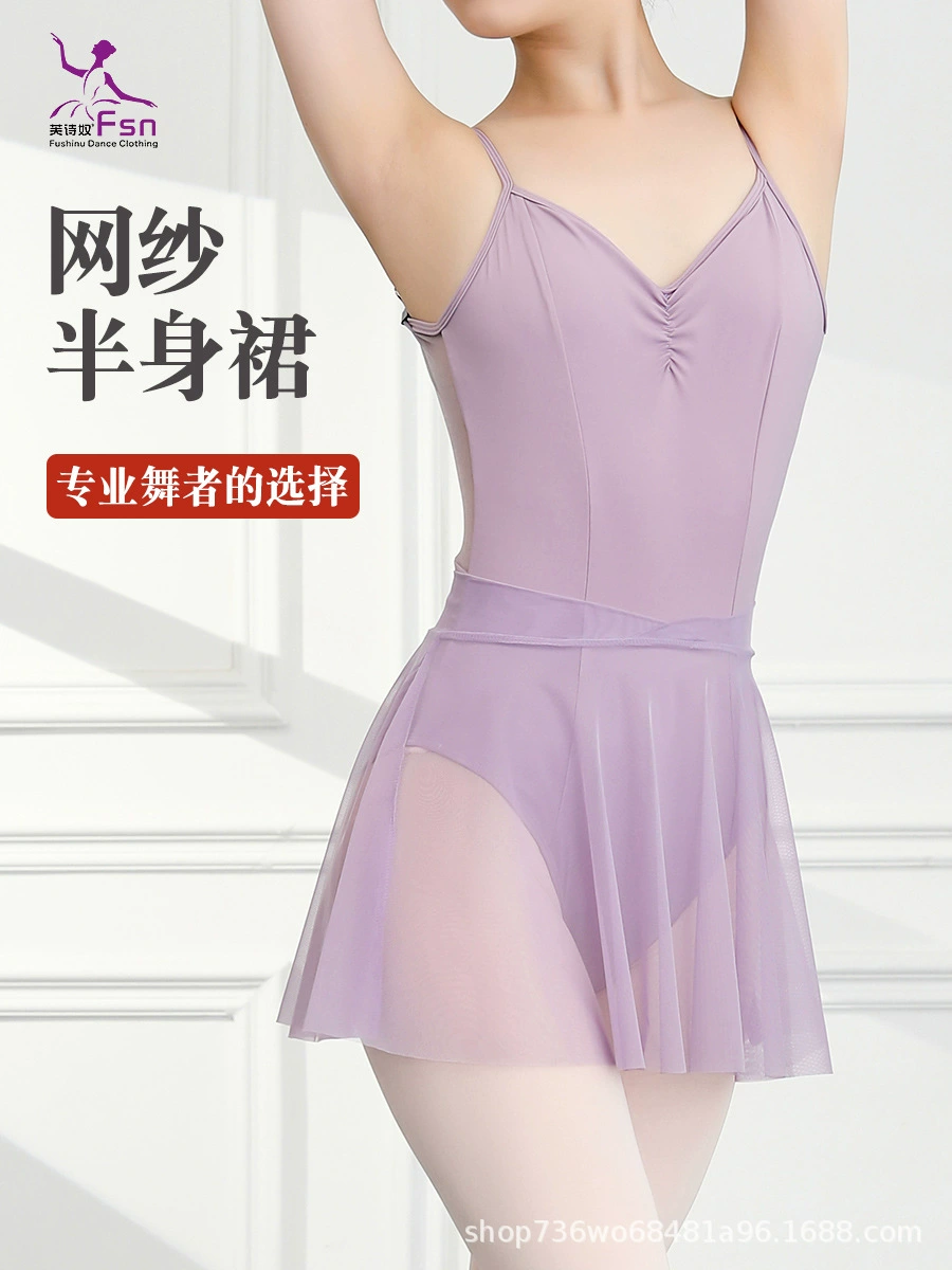 芙诗奴 Dance body suit dance clothing mesh short skirt suspender one-piece suit art exam body basic training adult training clothing