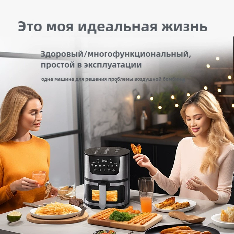 Многофункциональная нержавеющая сталь воздушная фритюрница, емкость 7 л, Электрическая (варианты напряжения EU/UK/US)