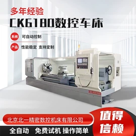 铣床;加工中心;数控机床