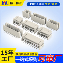 �S��PH2.0wafer�B����2.0-2P��ʽ3P��ʽ�匦��ĸ���B�����NƬ���
