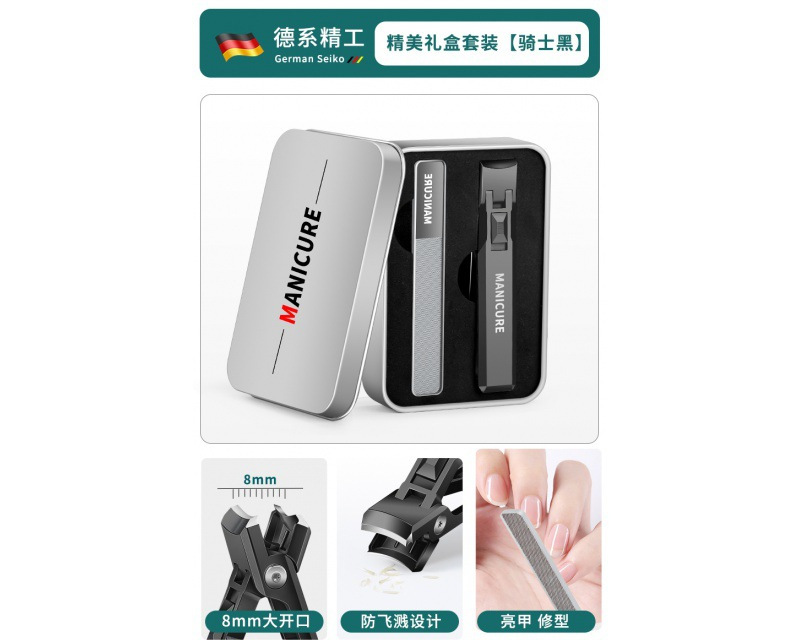 [오프닝 10mm] 새로운 물보라 방지 큰입 블랙 [기프트 박스]