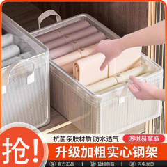 透明PVC収納ボックスタンス衣類ズボン整理ボックス透明層折りたたみ収納ボックス収納ボックス