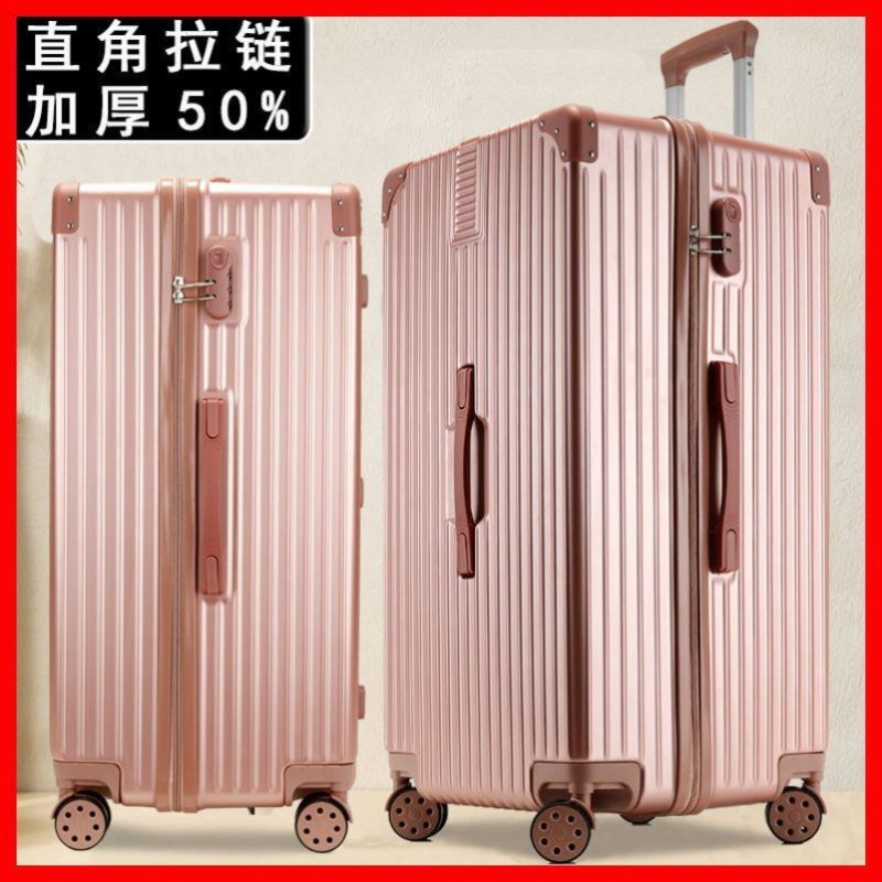 巨大号行李箱大容量100寸超大皮箱80旅行箱特大箱子拉杆箱密码箱|undefined