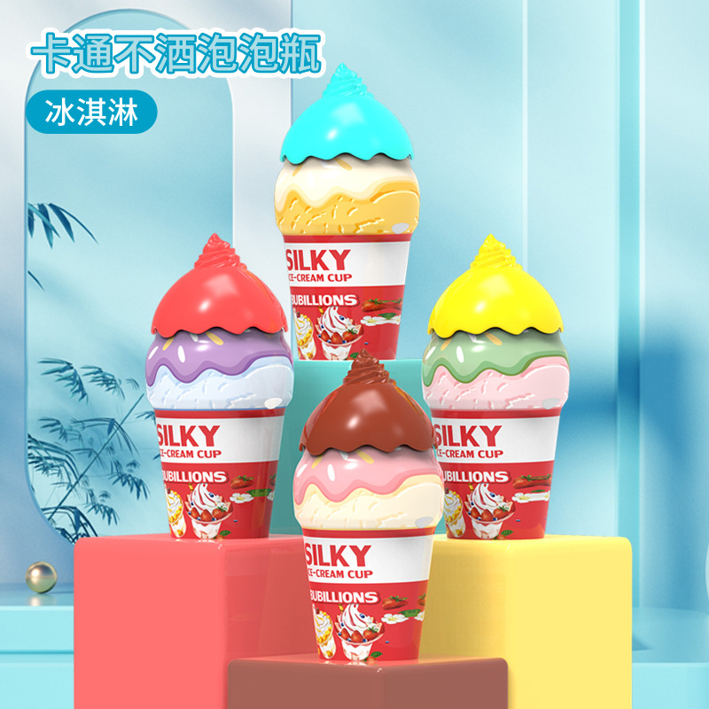 新款不洒泡泡水倒置不漏液室外吹泡泡冰淇淋瓶户外超多泡泡玩具|undefined