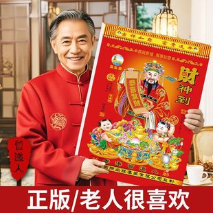 2026���՚v���S�v����������˺���f��v��ʽ�r�v�ϰ��Յ��f�S