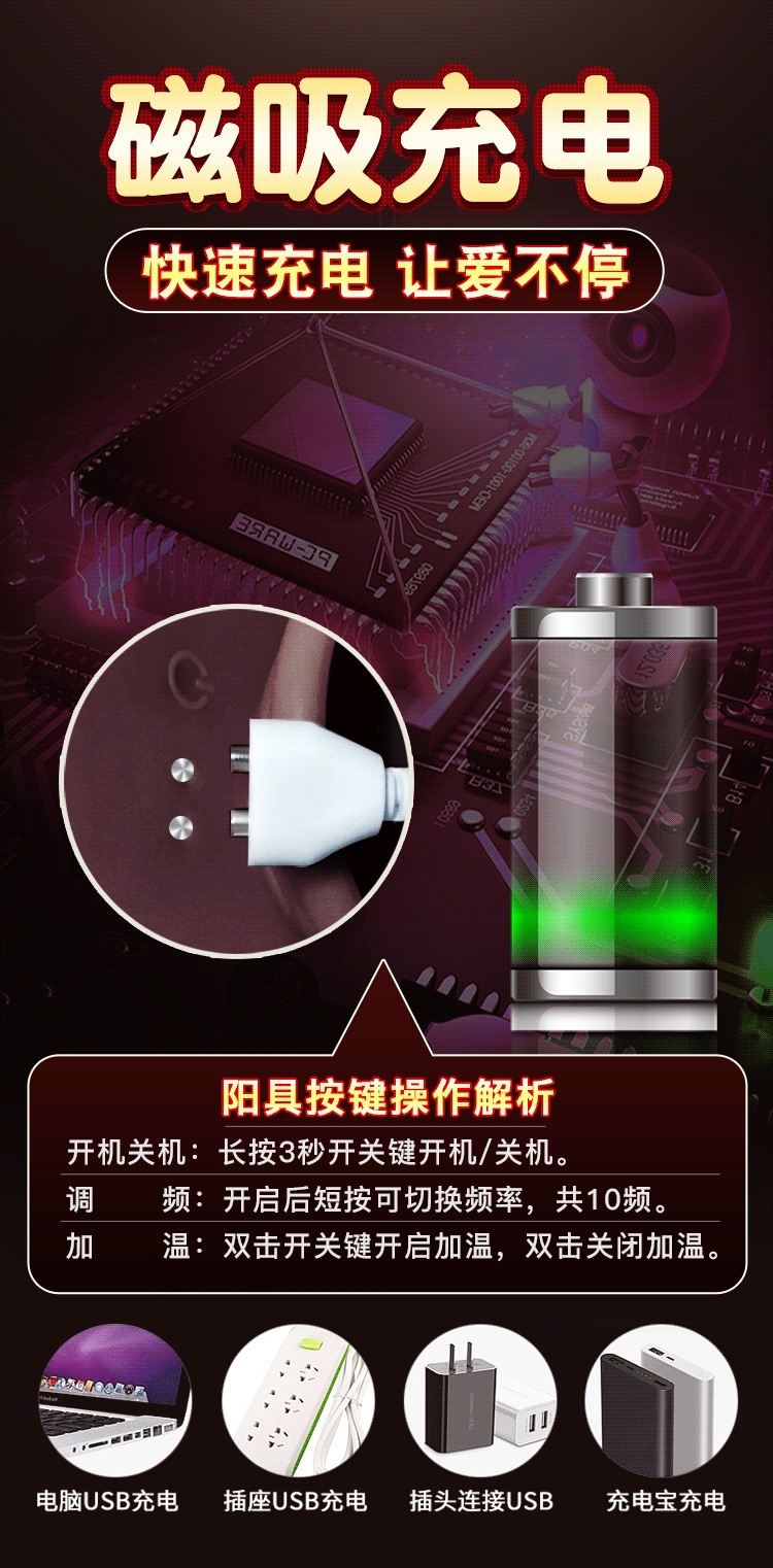 Silicone Masturbation Device for Women with Remote Control, Black-Purple, Thrusting Vibration — detail image 5