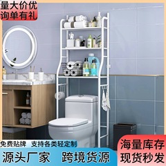 浴室洗濯機トイレ収納ラックトイレパンチフリーフロアトイレラックトイレ収納ラック