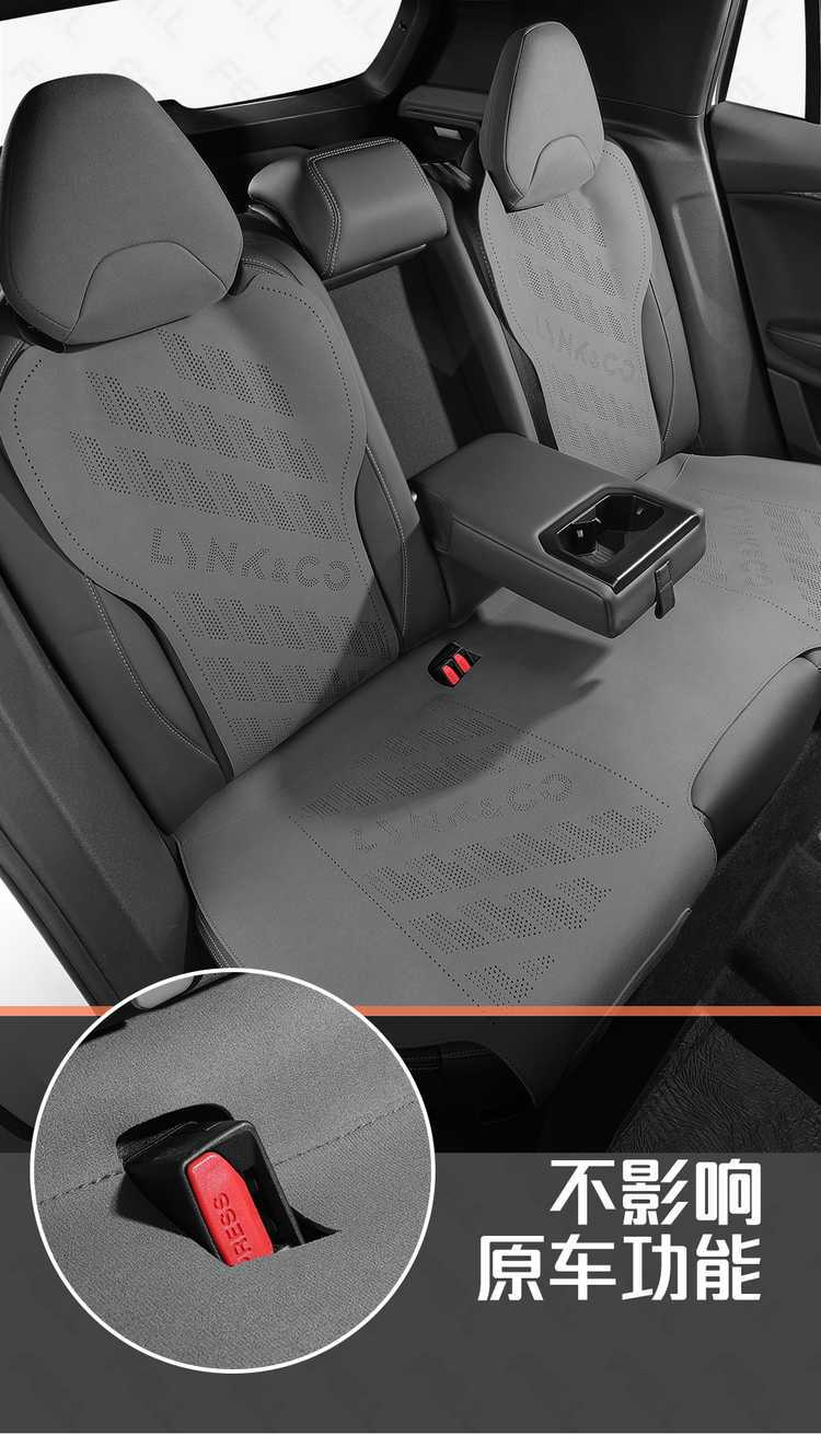 26 models of Lynk & Co 06 car-specific seat cushions, suede saddle cushion seat covers, semi-enclosed breathable car seat covers