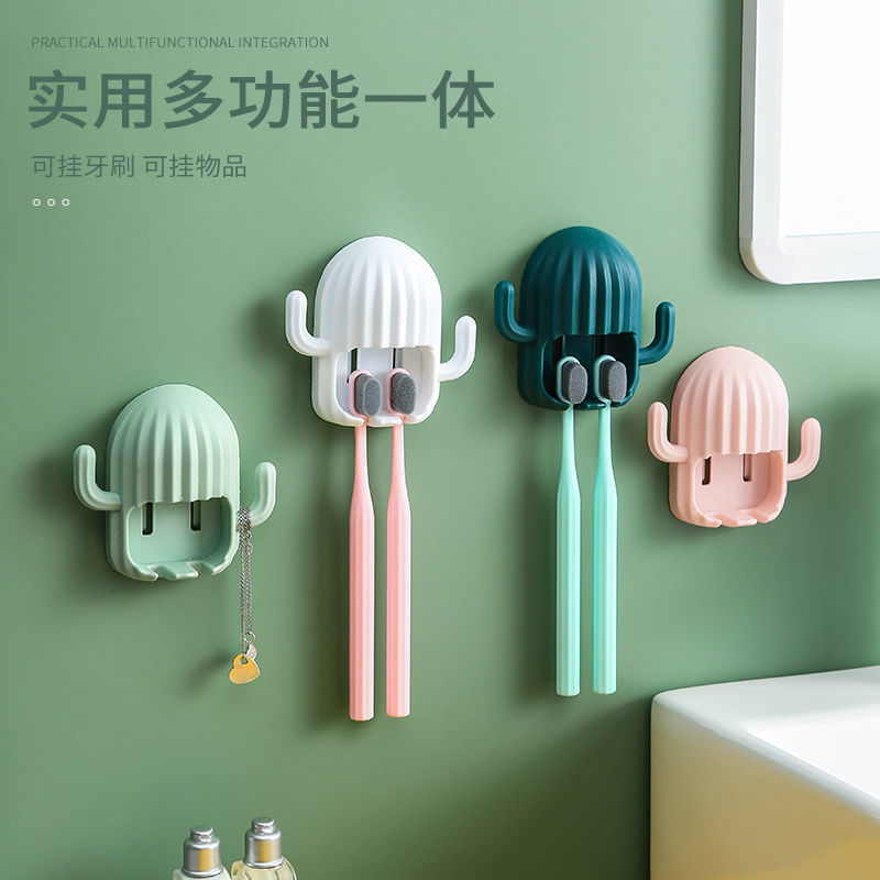 サボテン歯ブラシホルダー家庭用パンチフリー歯ブラシ収納ラックシンプルな壁掛け電動歯ブラシホルダー収納ラック|undefined