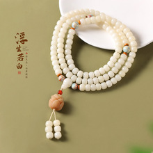 禅意风白菩提根桶珠佛珠多圈手串文玩手持莲花珠长款108颗挂脖批