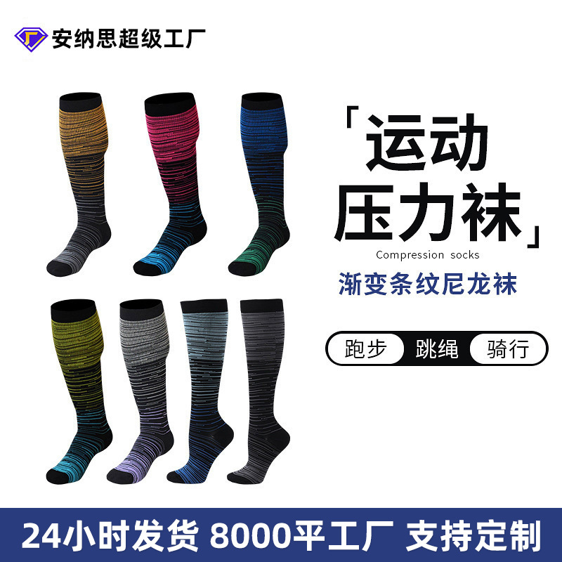 Medias de Compresión Deportivas de Poliéster con Absorción del Sudor y Antiolor para Running y Fitness