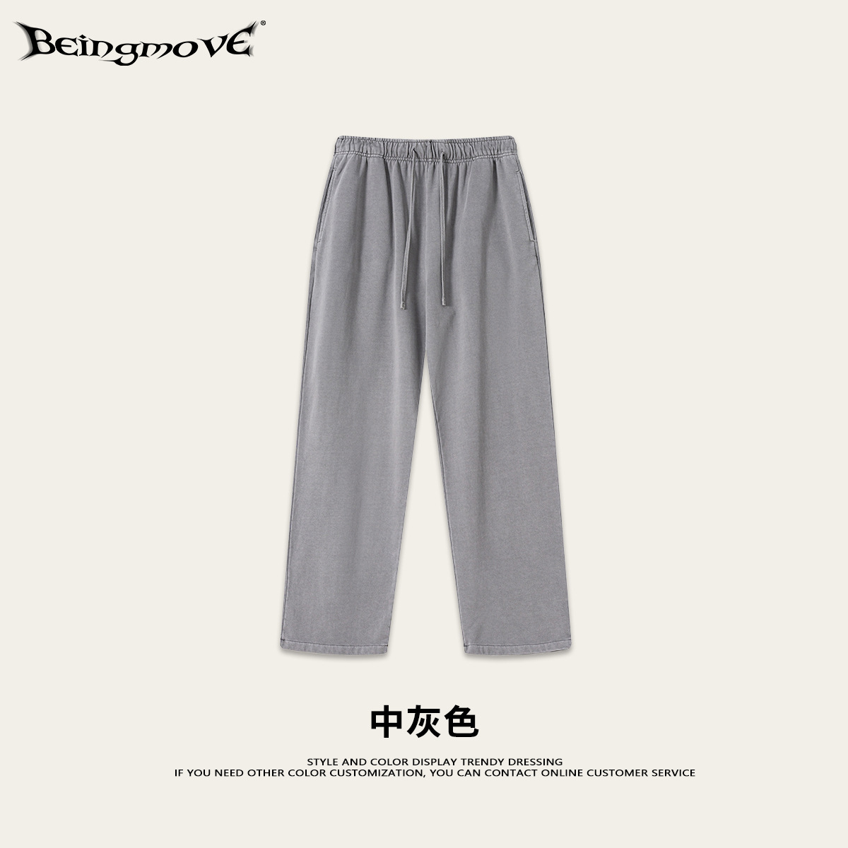 Calle secada| Otoño y invierno marca pesada lavado con agua sudadera con capuchona casual suelta pantalones rectos para hombres dos piezas set