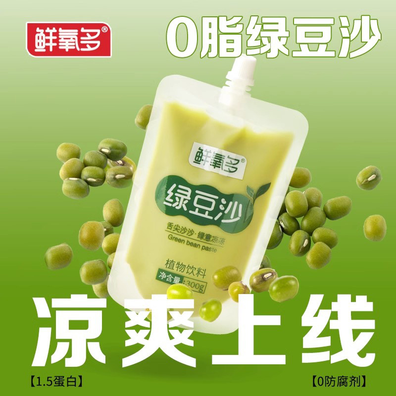 鲜氧多绿豆沙AD钙整箱5kg批发休闲饮品早餐小吃零食饮料