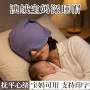 定制月子睡眠遮光睡帽