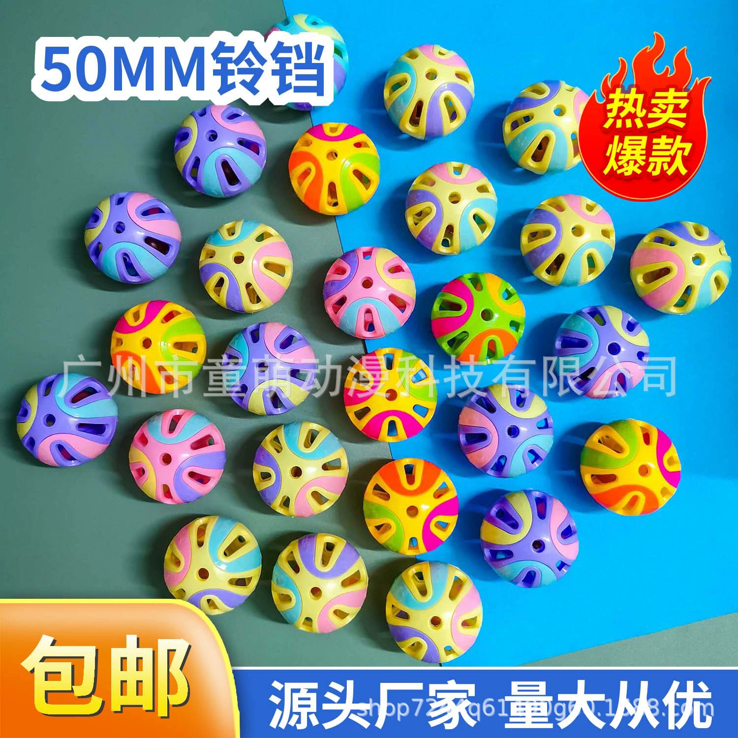 50-мм шар-сюрприз, разноцветный, для игровых автоматов, подарок, 50-мм гашапон, детская игрушка, разноцветный полый круглый шар