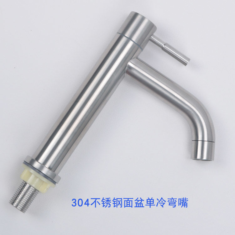 Korean Hot-Selling Stainless Steel Basin Cold Water Faucet Ceramic Basin Washbasin Washbasin Hole Faucet with Thickened Outlet