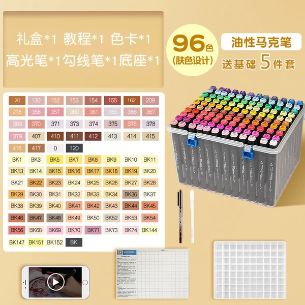 ♀'96 - Universal color: get 5 gifts for the standard version [gift box] - tens of thousands of people rush to grab the classic - knight black [base]