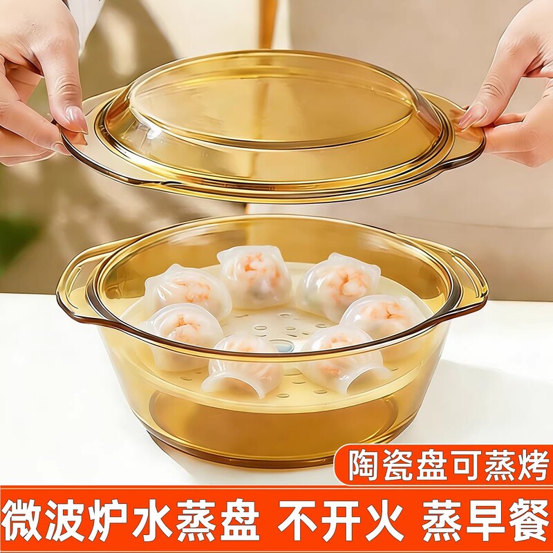 Ceramic Steaming Plate, Glass Bowl, High-Temperature Resistant Household Microwave-Safe Utensil with Lid, Steamed Egg Custard Bowl, Instant Noodle Bowl with Double Handles Ceramic Steaming Plate, Glass Bowl, High-Temperature Resistant Household Microwave-Safe Utensil with Lid, Steamed Egg Custard Bowl, Instant Noodle Bowl with Double Handles